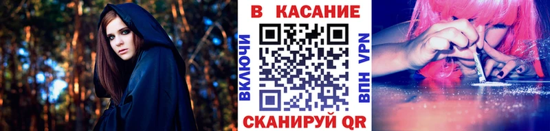 Какие есть наркотики Чкаловск Cocaine Бутират Меф