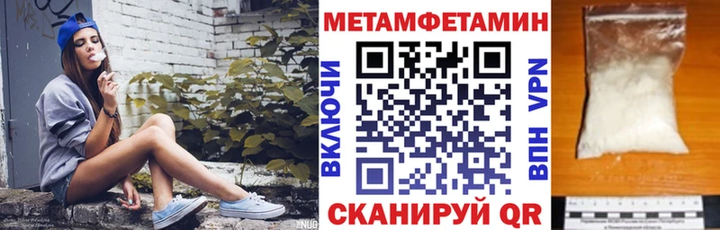 АМФ VHQ  наркошоп  Чкаловск 