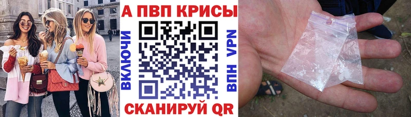 А ПВП Соль  где продают наркотики  Чкаловск 