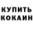 Дистиллят ТГК концентрат Nina Gulivets