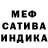 КЕТАМИН VHQ Sampson Hawk