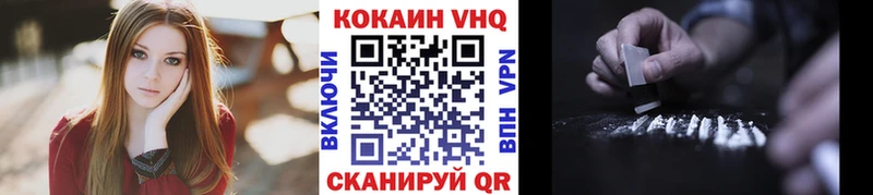 наркота  Чкаловск  Cocaine 98% 
