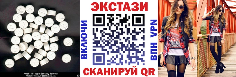 Экстази 280мг  где купить наркоту  кракен ссылки  Чкаловск 