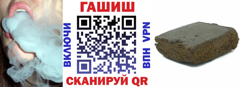 ГАШ гашик  Чкаловск 