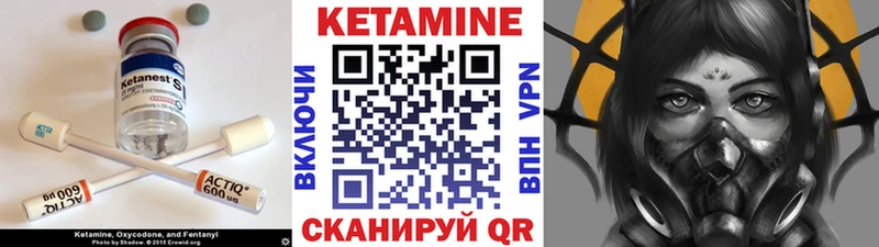 площадка Telegram  Чкаловск  КЕТАМИН ketamine  где можно купить наркотик 