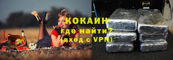 mdpv Абдулино