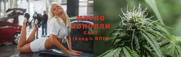 сатива Абинск