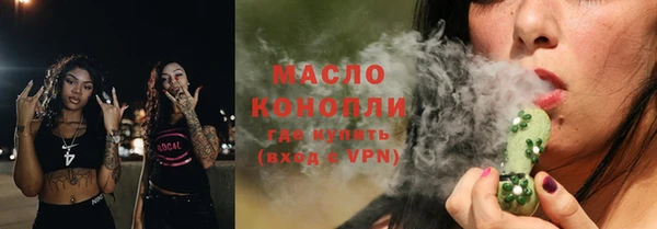 сатива Абинск