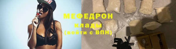 сатива Абинск