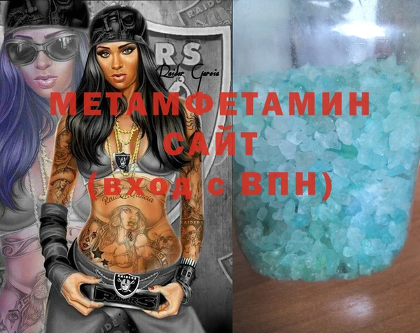 МДПВ Абаза