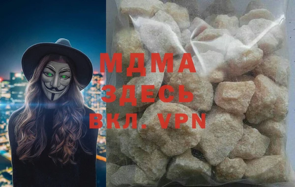 mdpv Абдулино