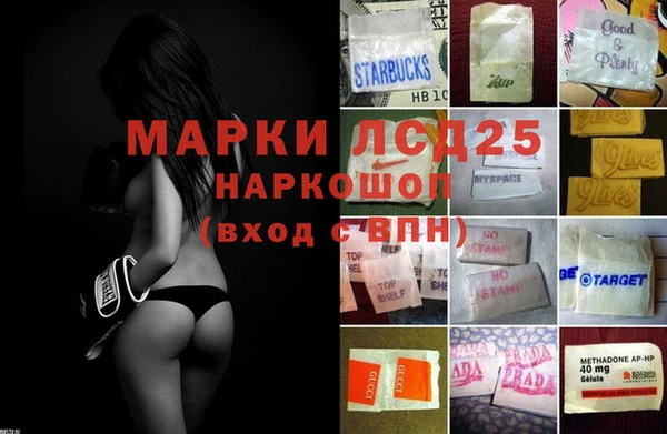 mdpv Абдулино