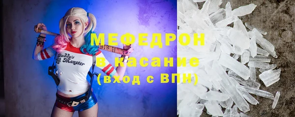 МДПВ Абаза