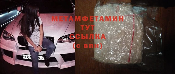 МДПВ Абаза