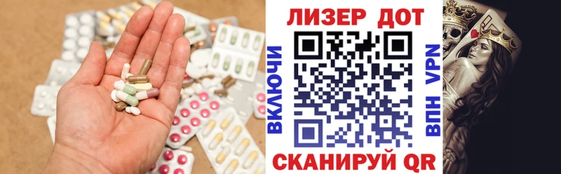 купить Чкаловск Лсд 25 экстази кислота