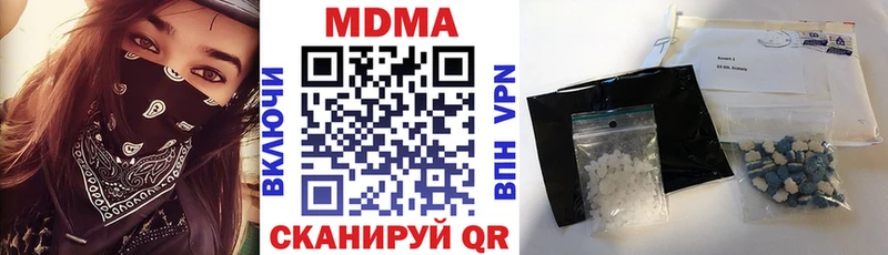 hydra ССЫЛКА  Чкаловск  МДМА кристаллы  наркота 
