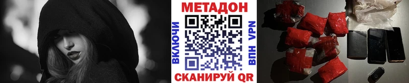 ссылка на мегу маркетплейс  Чкаловск  Метадон methadone 