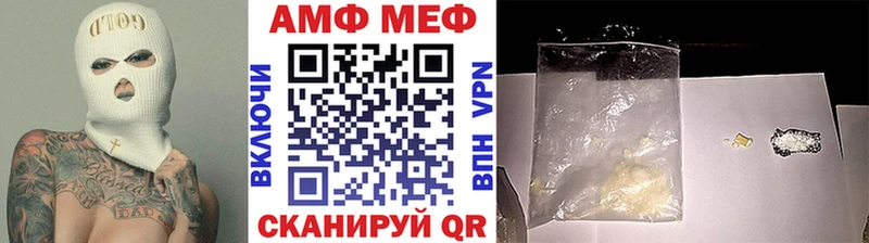 Метамфетамин кристалл  Чкаловск 
