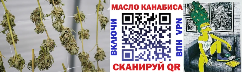 Дистиллят ТГК Wax где продают наркотики Чкаловск