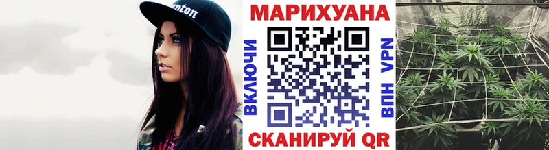 Конопля Ganja  мега зеркало  Чкаловск  цены наркотик 